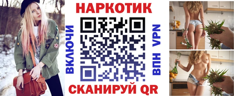 Купить Кокаин  Меф  Канабис  Купино