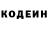 Кодеиновый сироп Lean напиток Lean (лин) Oleg Franklin