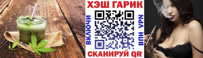Canna-Cookies марихуана  Купить закладки  Купино 