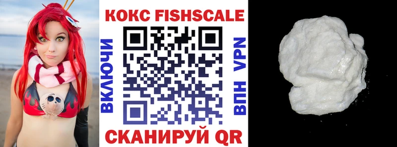 Купить где Купино КОКАИН Эквадор