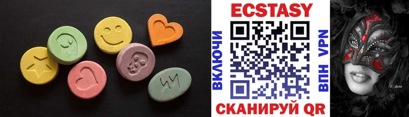 Купить  Купино  Ecstasy 99% 