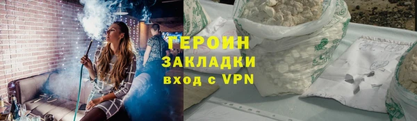 MDMA Гусь-Хрустальный