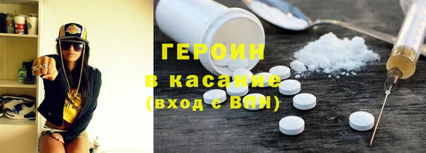 гашик Гусиноозёрск