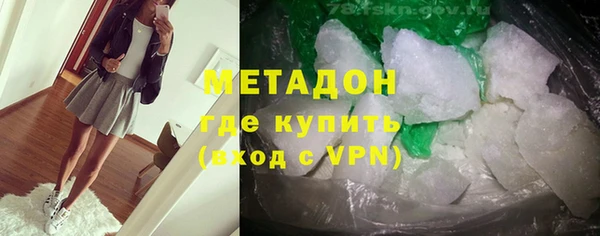 MDMA Гусь-Хрустальный