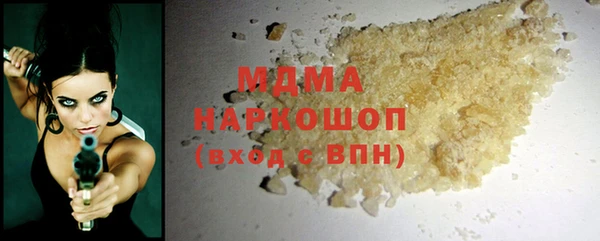 MDMA Гусь-Хрустальный