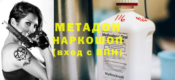 гашик Гусиноозёрск