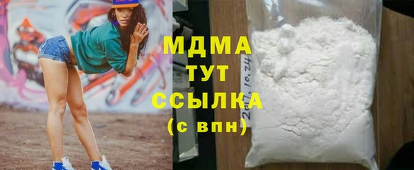 гашик Гусиноозёрск