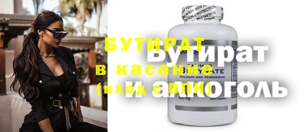 MDMA Гусь-Хрустальный