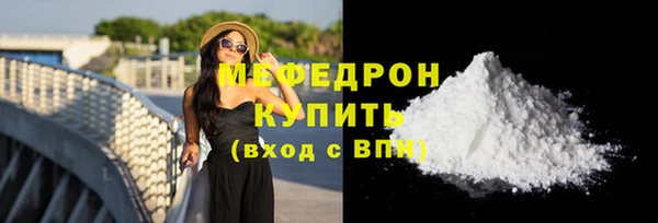 MDMA Гусь-Хрустальный