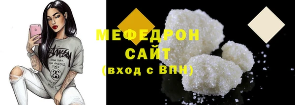 гашик Гусиноозёрск