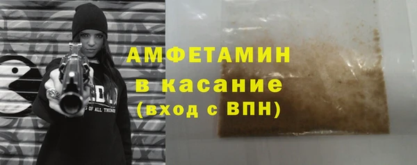 MDMA Гусь-Хрустальный