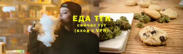 MDMA Гусь-Хрустальный
