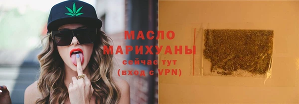 MDMA Гусь-Хрустальный