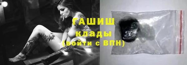 MDMA Гусь-Хрустальный