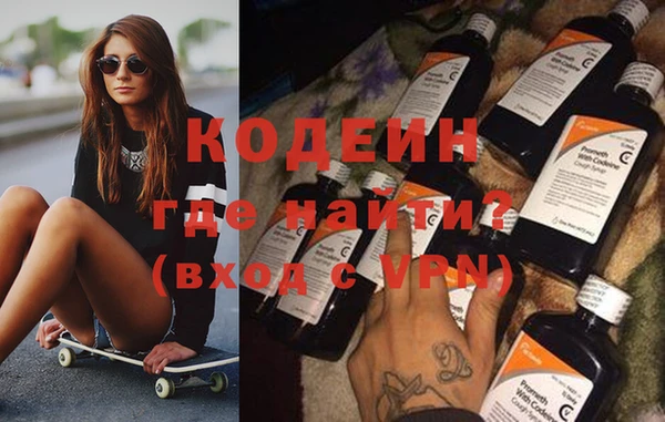гашик Гусиноозёрск