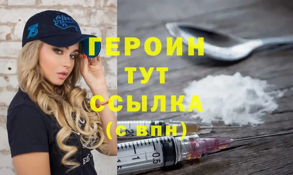 MDMA Гусь-Хрустальный