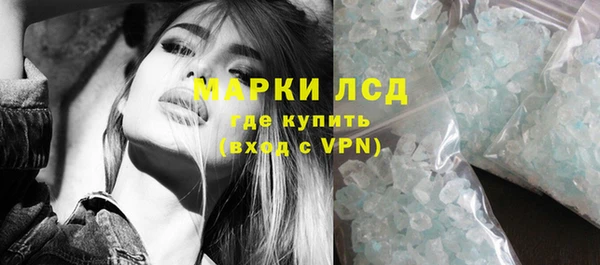MDMA Гусь-Хрустальный