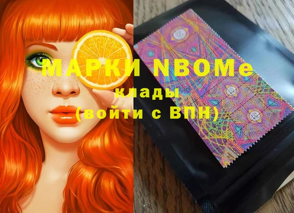 MDMA Гусь-Хрустальный