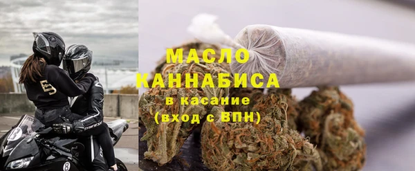 MDMA Гусь-Хрустальный
