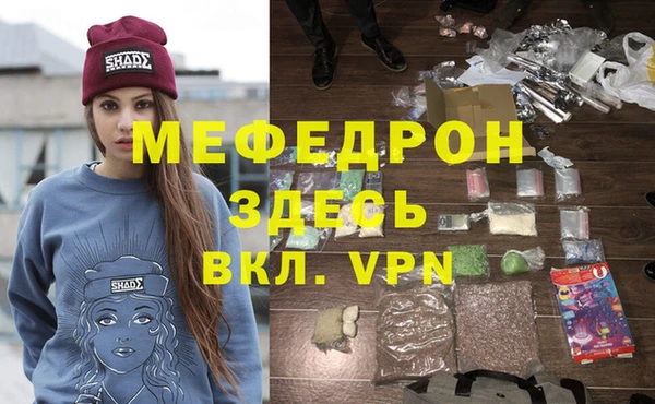 MDMA Гусь-Хрустальный