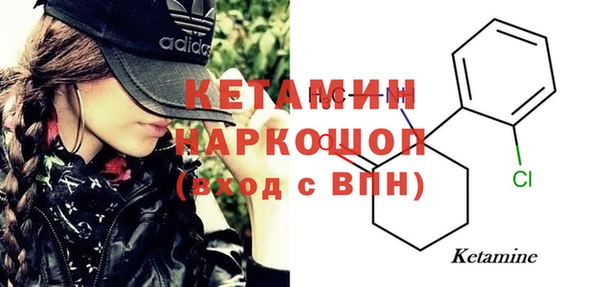 гашик Гусиноозёрск