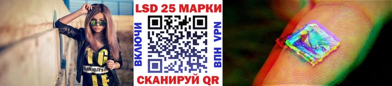 Марки N-bome 1500мкг Купино