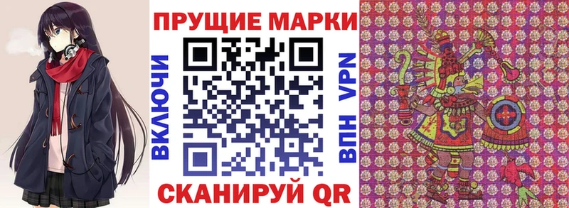 Марки N-bome 1500мкг  Купить закладки  Купино 
