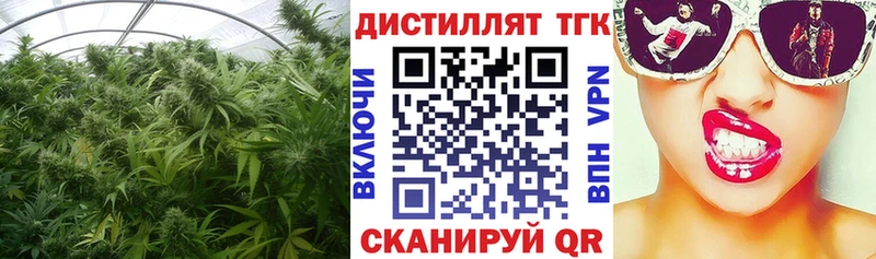 Купить закладки  Купино  Дистиллят ТГК вейп с тгк 